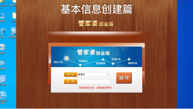 全新升級！7777788888管家婆免費版，一站式智能服務(wù)體驗，全新升級！一站式智能服務(wù)體驗——7777788888管家婆免費版