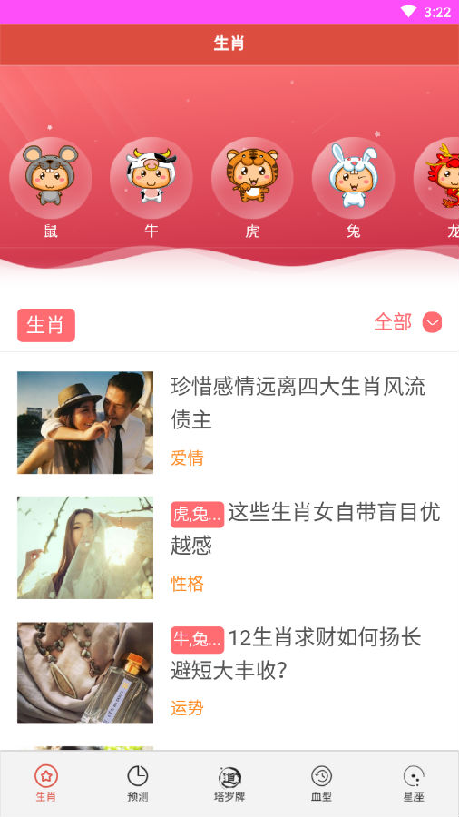 揭秘7777788888精準(zhǔn)免費(fèi)四肖預(yù)測——真相大揭秘，揭秘，精準(zhǔn)免費(fèi)四肖預(yù)測背后的真相，77777與88888的神秘面紗被揭開