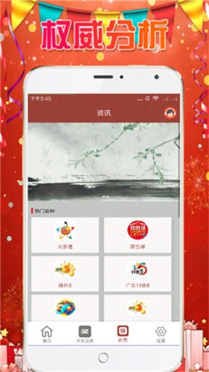 澳門六開彩天天免費(fèi)資料大全，探索未來的彩票世界（2025年展望），澳門六開彩未來展望，探索彩票世界的未來趨勢(shì)（2025年展望）