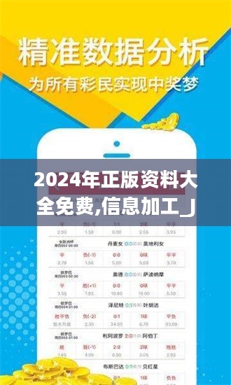 探索未來的寶藏，2025全年資料免費大全，未來寶藏探索指南，2025全年資料免費大全