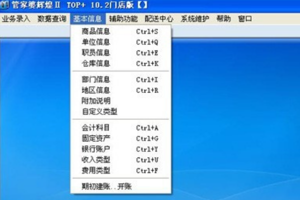 新奧管家婆資料正版，全面解析與SEO優(yōu)化策略，新奧管家婆資料正版解析及SEO優(yōu)化策略指南