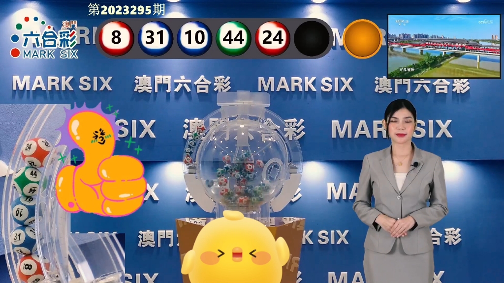 最快開獎(jiǎng)澳門T樂，探索與體驗(yàn)，澳門T樂，探索極速開獎(jiǎng)之旅
