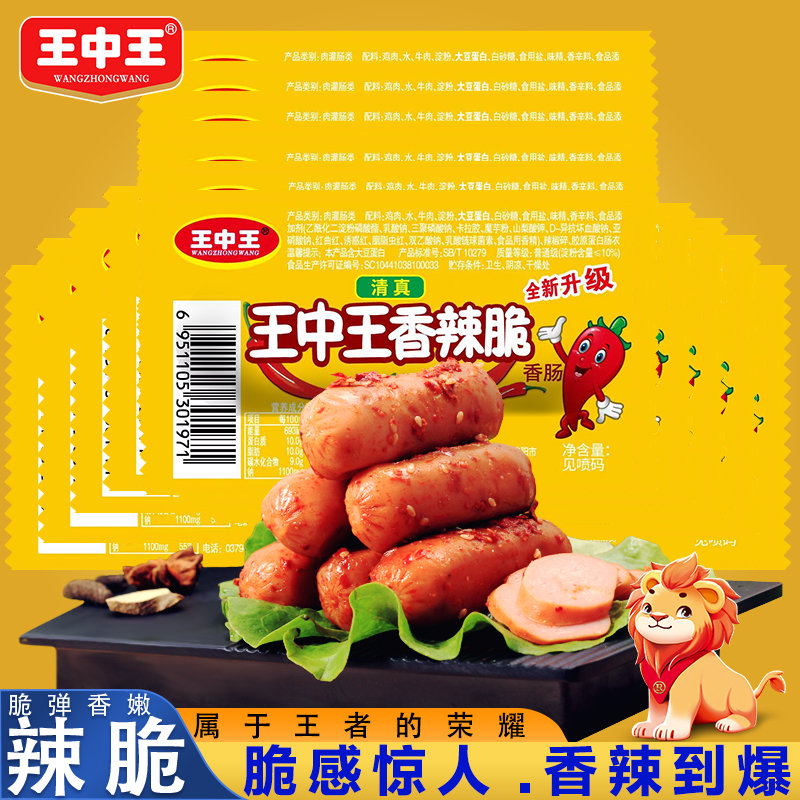 揭秘2019王中王資料，一肖中的秘密與v的真相，揭秘，王中王資料中的秘密與真相，一肖中的秘密與V的真?zhèn)谓馕? class=