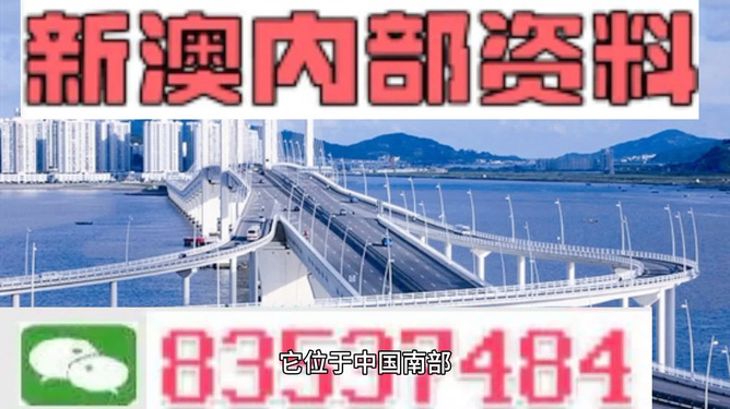 全網(wǎng)最精準(zhǔn)澳門(mén)資料2025年，深度分析與預(yù)測(cè)，全網(wǎng)最精準(zhǔn)澳門(mén)資料分析與預(yù)測(cè)，2025年深度展望