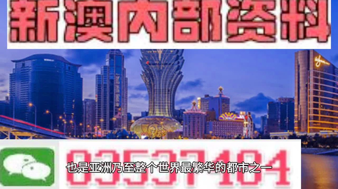 澳門正版資料免費(fèi)獲取指南，探索2023年最新資源，澳門正版資料免費(fèi)獲取指南，探索最新資源，掌握2023年資訊動(dòng)態(tài)
