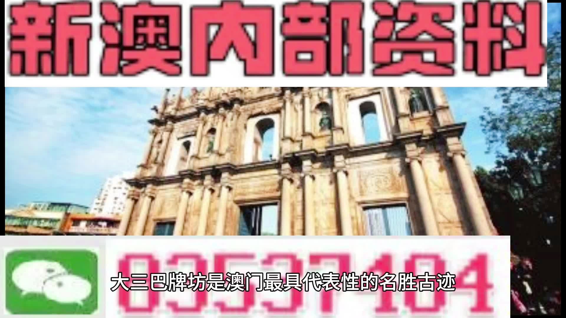 新澳天天彩開獎資料大全正版，權(quán)威數(shù)據(jù)與實用指南，新澳天天彩開獎資料正版權(quán)威指南，實用數(shù)據(jù)與指南