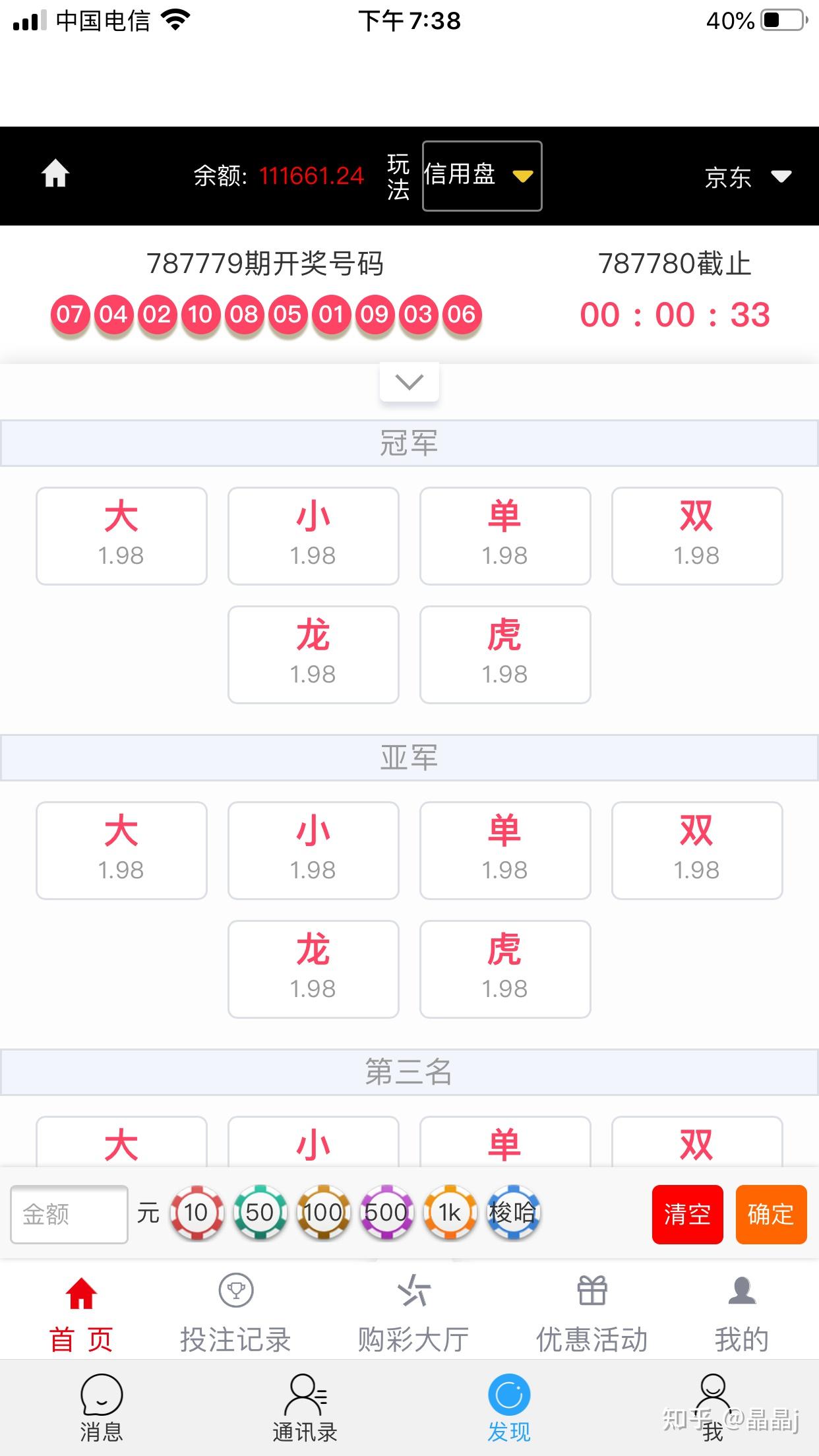 港彩平特一肖王中王，揭秘彩票背后的秘密，揭秘彩票背后的秘密，港彩平特一肖王中王