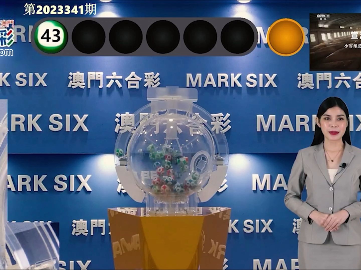 澳門最快三最快開獎，探索彩票開獎的奧秘與策略，澳門最快三開獎探索，彩票奧秘與策略揭秘