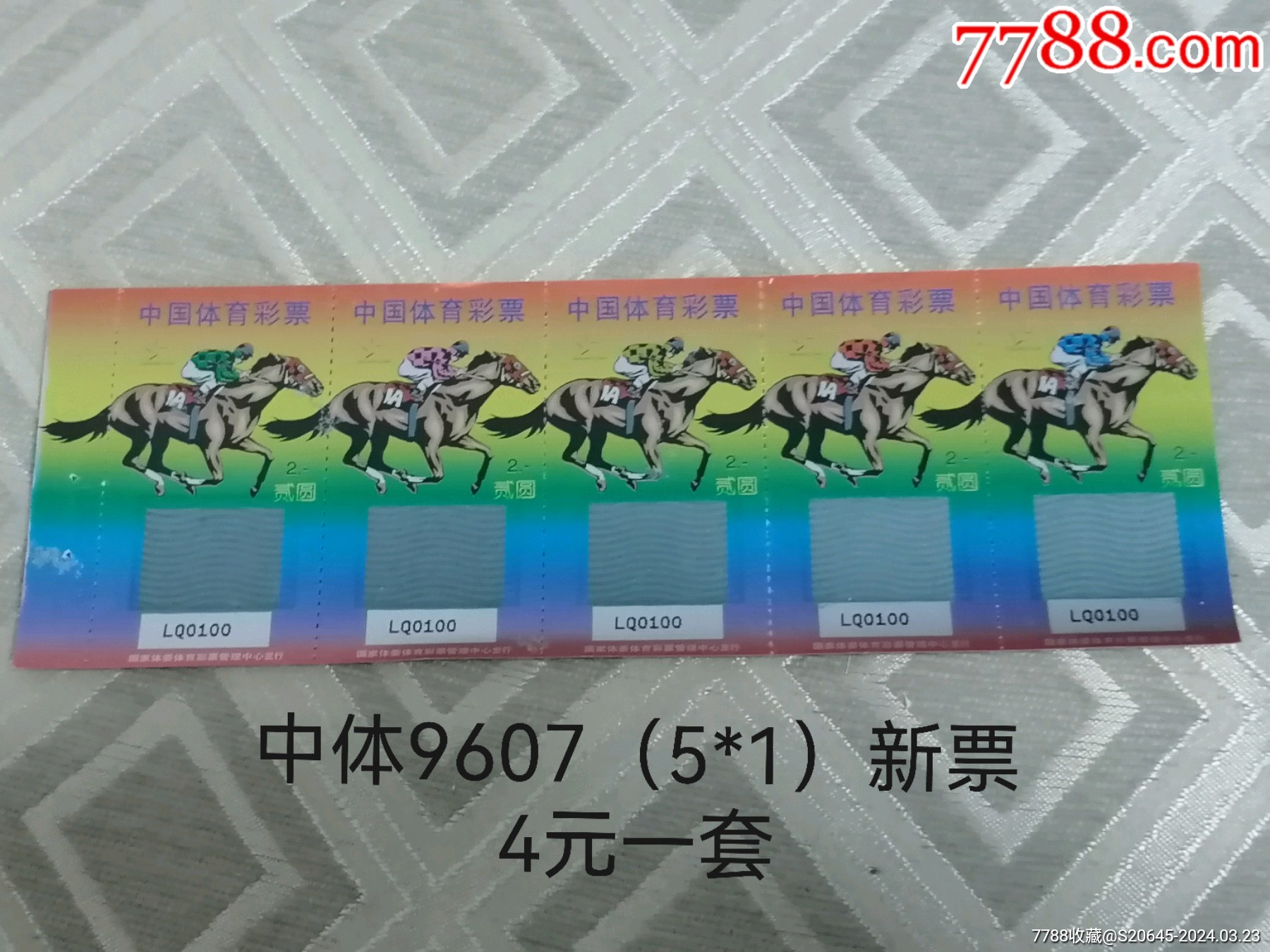 王中王彩民村一肖鐘特，揭秘彩票背后的秘密與獨特文化魅力，彩票背后的秘密與獨特文化魅力，王中王彩民村的獨特觀察與揭秘一肖鐘特