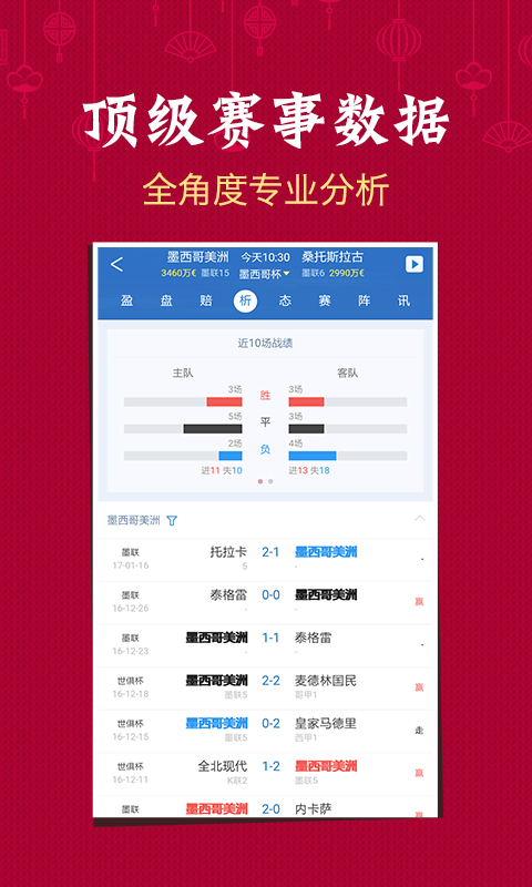 澳門六開彩開獎結(jié)果解密，揭秘彩票背后的秘密，澳門六開彩開獎結(jié)果解密，彩票背后的秘密大揭秘