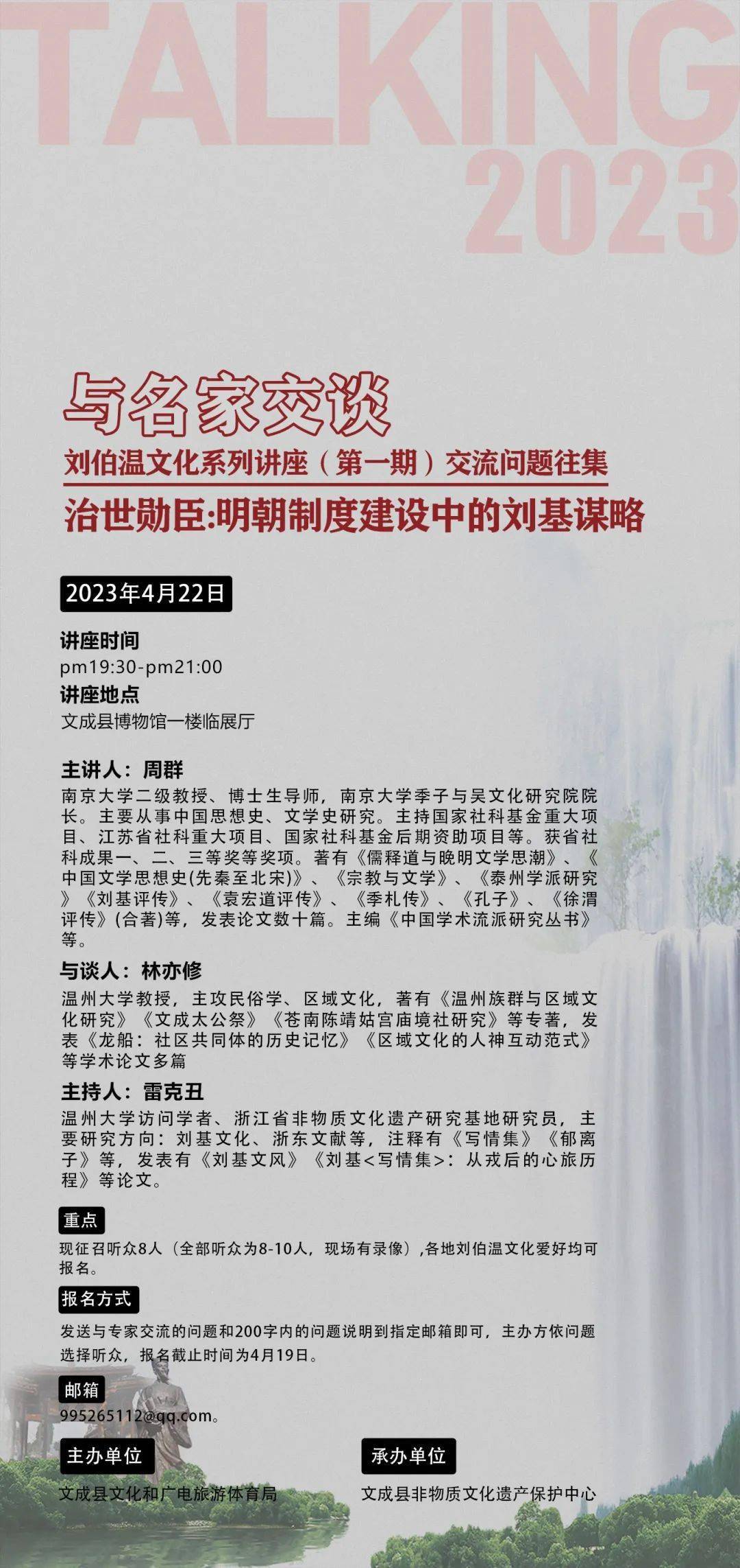 劉伯溫論壇，揭秘一肖期期準(zhǔn)的奧秘，劉伯溫論壇揭秘，一肖期期準(zhǔn)的神秘奧秘
