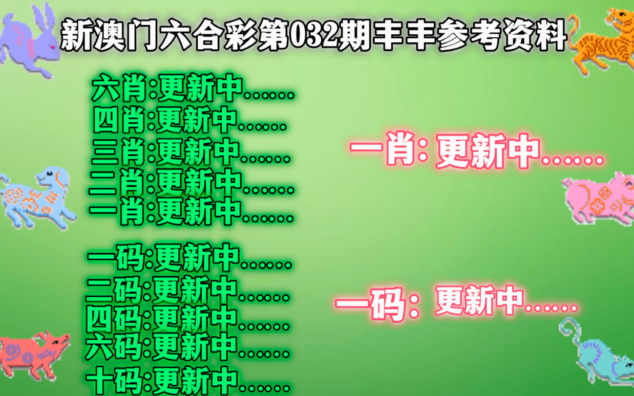 澳門一肖一碼一必開一肖，揭秘彩票背后的秘密與策略，澳門彩票揭秘，一肖一碼策略與背后秘密探究