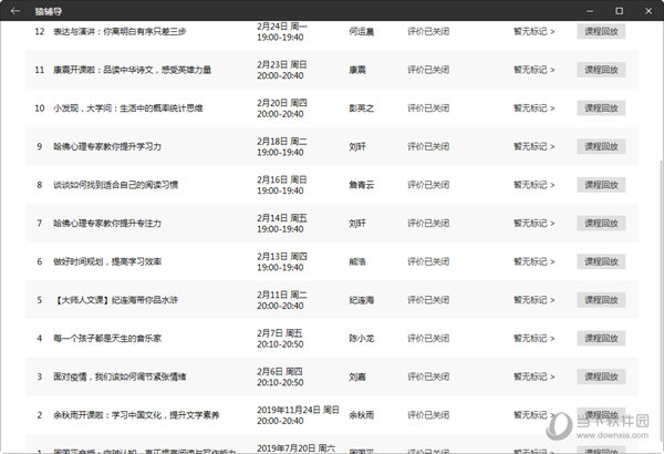 澳門開獎(jiǎng)最快結(jié)果六氣彩，探索與解析，澳門六氣彩開獎(jiǎng)結(jié)果探索與解析