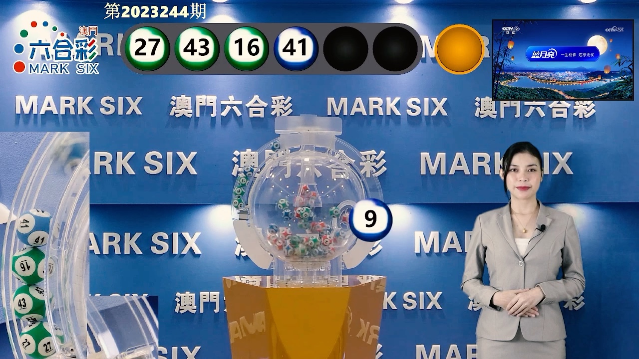澳門六開獎結果最新分析與解讀，澳門六開獎結果最新解讀與分析報告