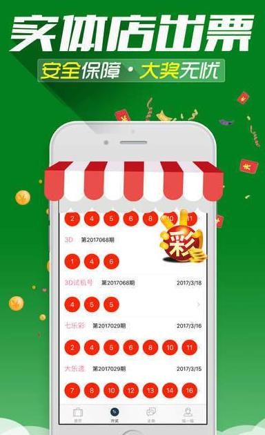 王中王發(fā)財(cái)一肖，揭秘生肖運(yùn)勢(shì)與財(cái)富之路，揭秘生肖運(yùn)勢(shì)與財(cái)富之路，王中王發(fā)財(cái)一肖解析