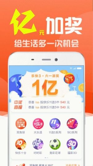最準(zhǔn)最快澳門開獎信息解析與探索，澳門開獎信息解析與探索，精準(zhǔn)快速預(yù)測