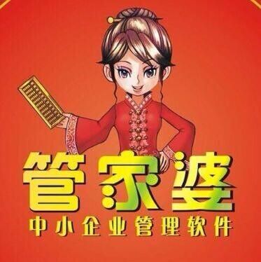 管家婆一肖一碼100%準確一