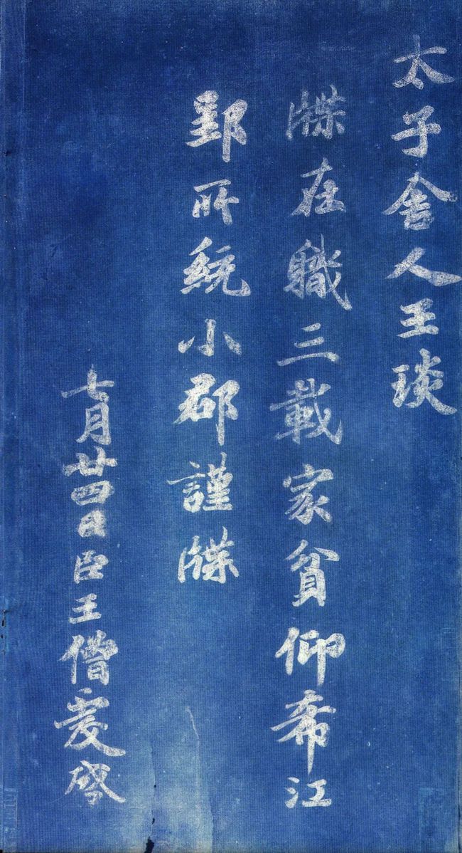 傳奇人物與神秘預(yù)言的交融/交匯點(diǎn)