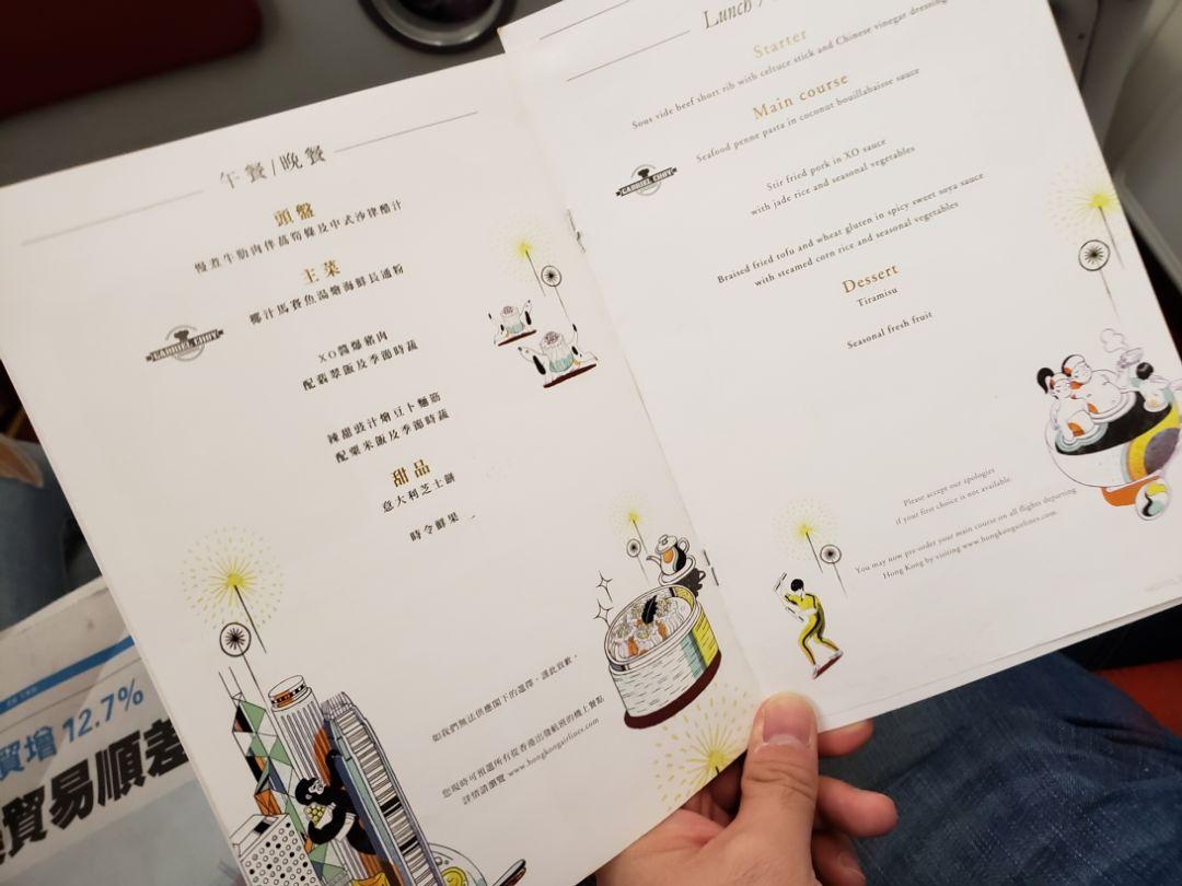 香港歷史開獎記錄查詢指南