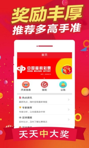 王中王免費(fèi)一肖期期中特，揭秘背后的秘密與真相，揭秘王中王免費(fèi)一肖期期中特背后的真相與秘密