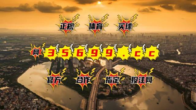 澳門王中王一肖免費(fèi)資料，揭秘博彩世界的秘密，澳門王中王一肖揭秘博彩世界秘密的免費(fèi)資料