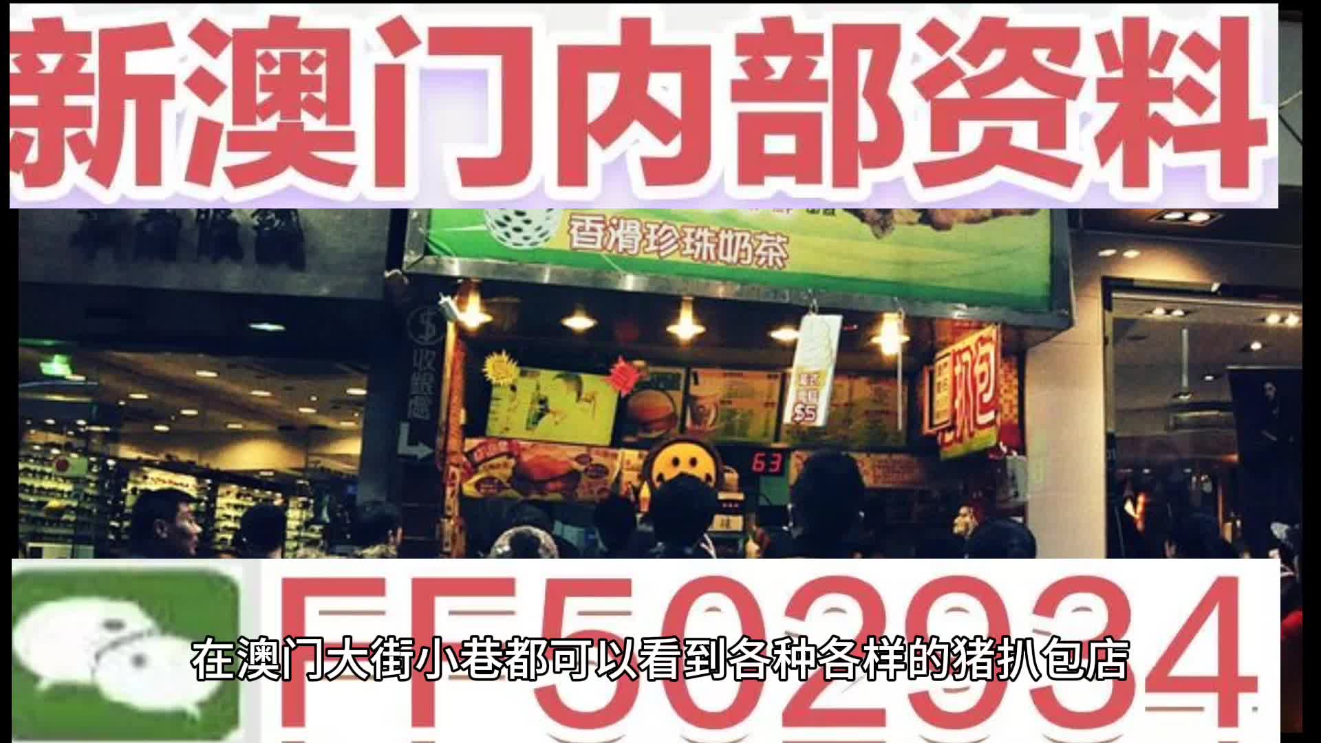 澳門特馬開獎(jiǎng)?lì)A(yù)告