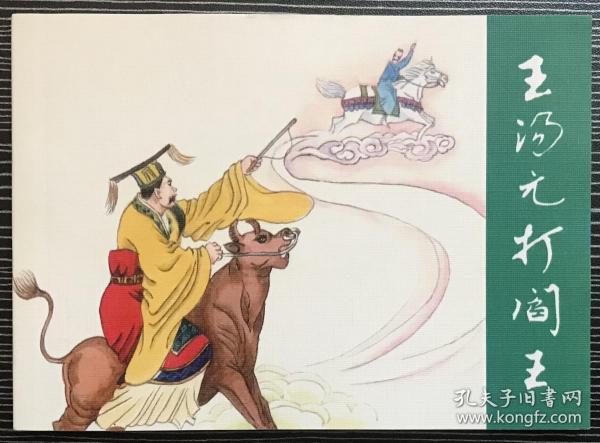 香港正版劉伯溫平特一肖，揭秘預(yù)測技巧與傳承，劉伯溫平特一肖預(yù)測技巧與傳承揭秘