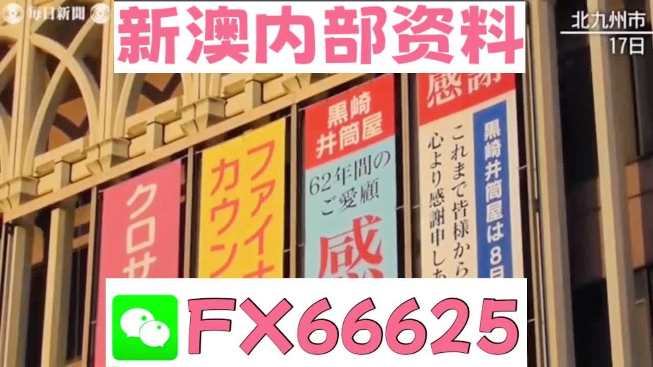 新澳天天開(kāi)獎(jiǎng)資料大全旅游攻略，新澳天天開(kāi)獎(jiǎng)資料大全，旅游攻略全掌握