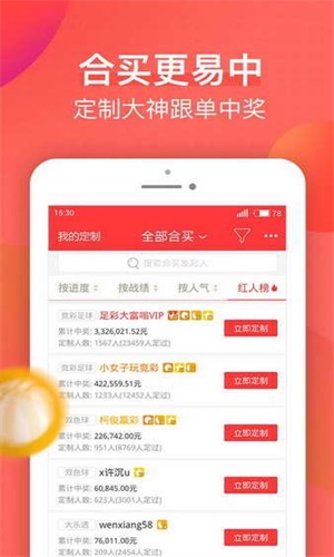 新澳天天開(kāi)獎(jiǎng)資料大全，最新開(kāi)獎(jiǎng)結(jié)果查詢(xún)與下載全攻略，新澳天天開(kāi)獎(jiǎng)資料大全及最新開(kāi)獎(jiǎng)結(jié)果查詢(xún)下載全攻略