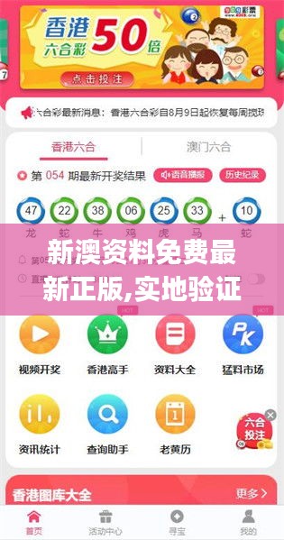 新澳2025正版免費資料，探索與獲取指南，新澳2025正版資料探索與免費獲取指南