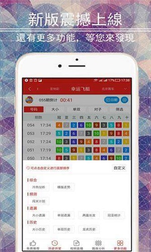 二四六天天彩資料大全網(wǎng)——彩票愛好者的首選平臺，二四六天天彩資料大全網(wǎng)，彩票愛好者的首選平臺
