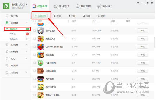 港澳寶典最新版，如何輕松獲取5635下載資源，港澳寶典最新版，輕松獲取5635下載資源指南