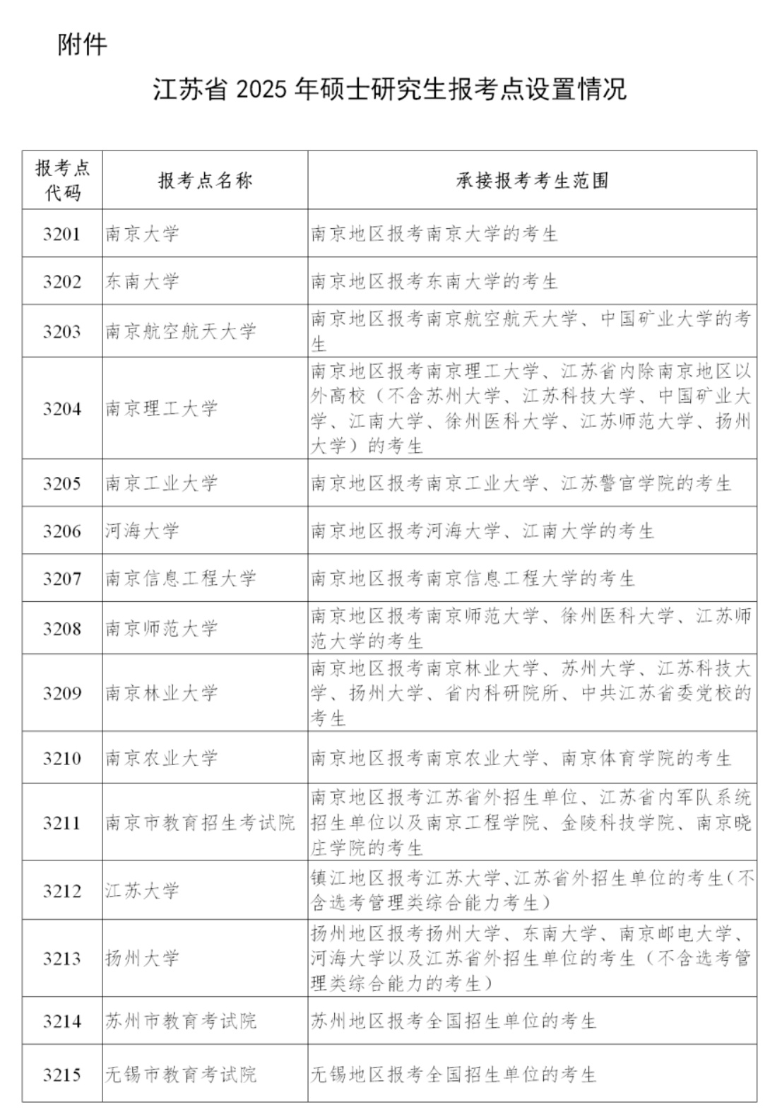 正澳門六開獎結(jié)果2025年全面解析與預(yù)測，澳門六開獎結(jié)果全面解析與預(yù)測（2025年展望）