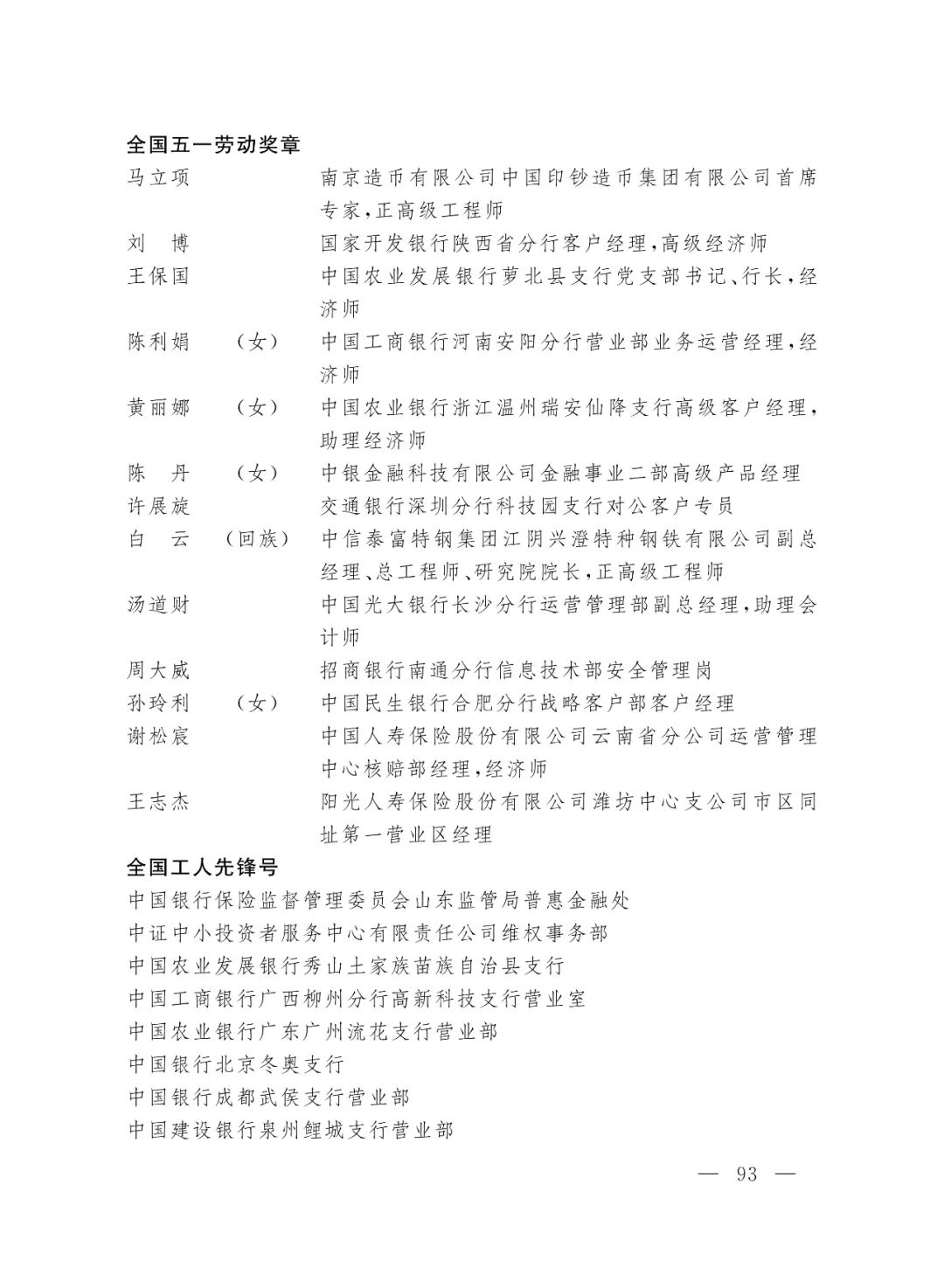 揭秘平特一肖中獎概率，揭秘背后的秘密與策略，揭秘平特一肖中獎概率背后的秘密與策略解析