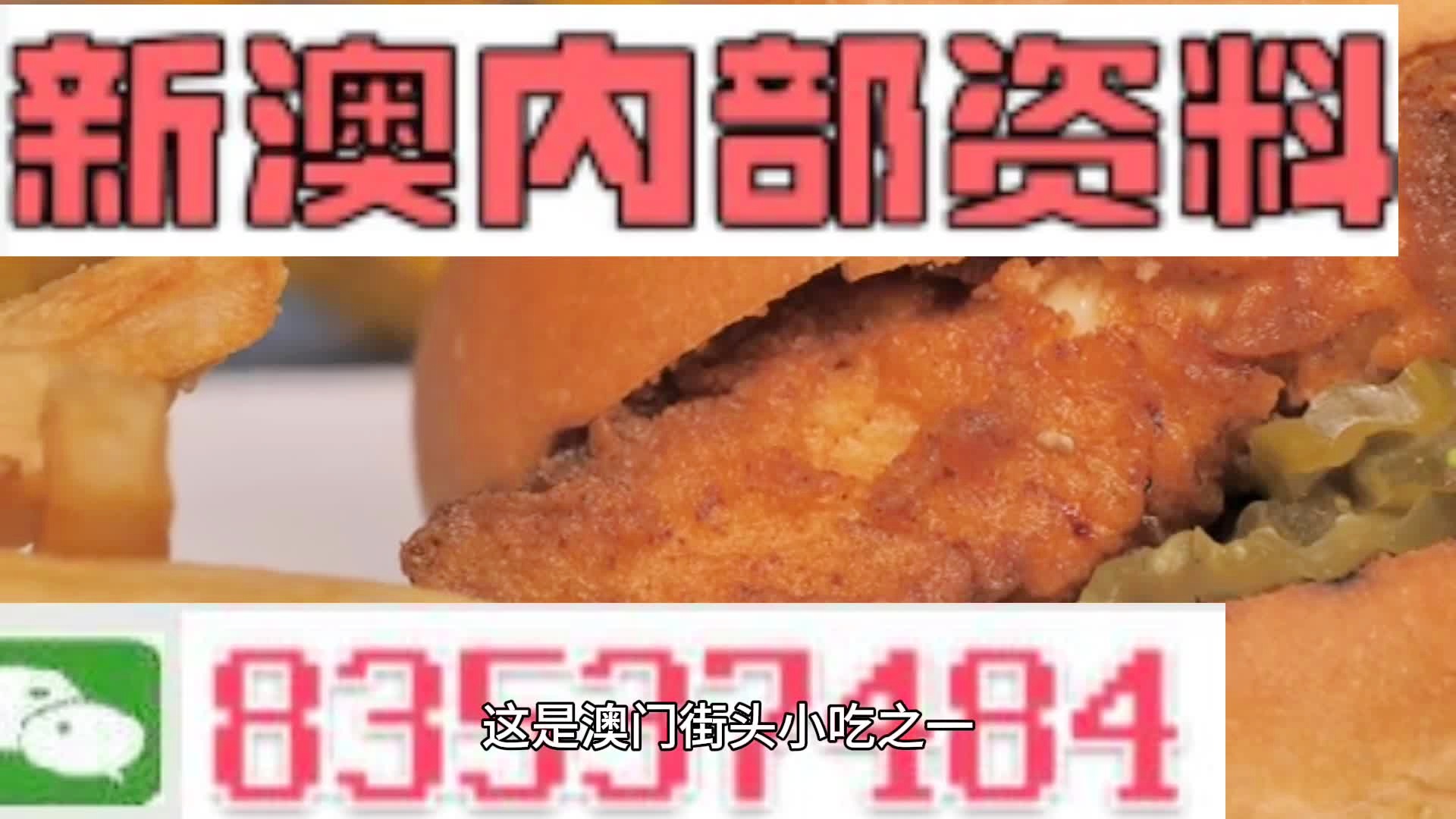 揭秘澳門一肖中100%期期準(zhǔn)的真相與秘密，澳門一肖中100%期期準(zhǔn)的真相揭秘與秘密探索