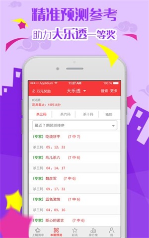 2025六開(kāi)彩天天免費(fèi)資料大全——全面解析與實(shí)用指南，2025六開(kāi)彩天天免費(fèi)資料大全，全面解析與實(shí)用指南手冊(cè)