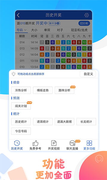 今期澳門六開彩開獎(jiǎng)結(jié)果及其影響，澳門六開彩最新開獎(jiǎng)結(jié)果及其影響分析