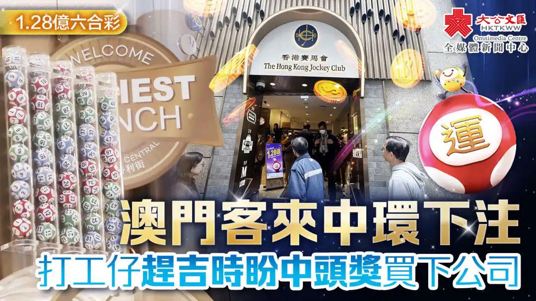 澳門六合正版資料，深度解析與探索，澳門六合正版資料深度解析與探索之旅