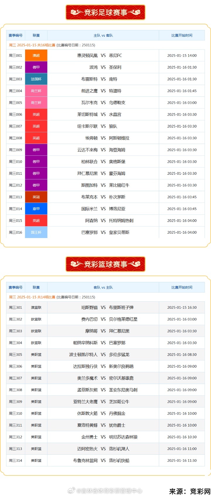 揭秘免費(fèi)澳彩一碼三中三的奧秘，揭秘免費(fèi)澳彩一碼三中三的真相與奧秘