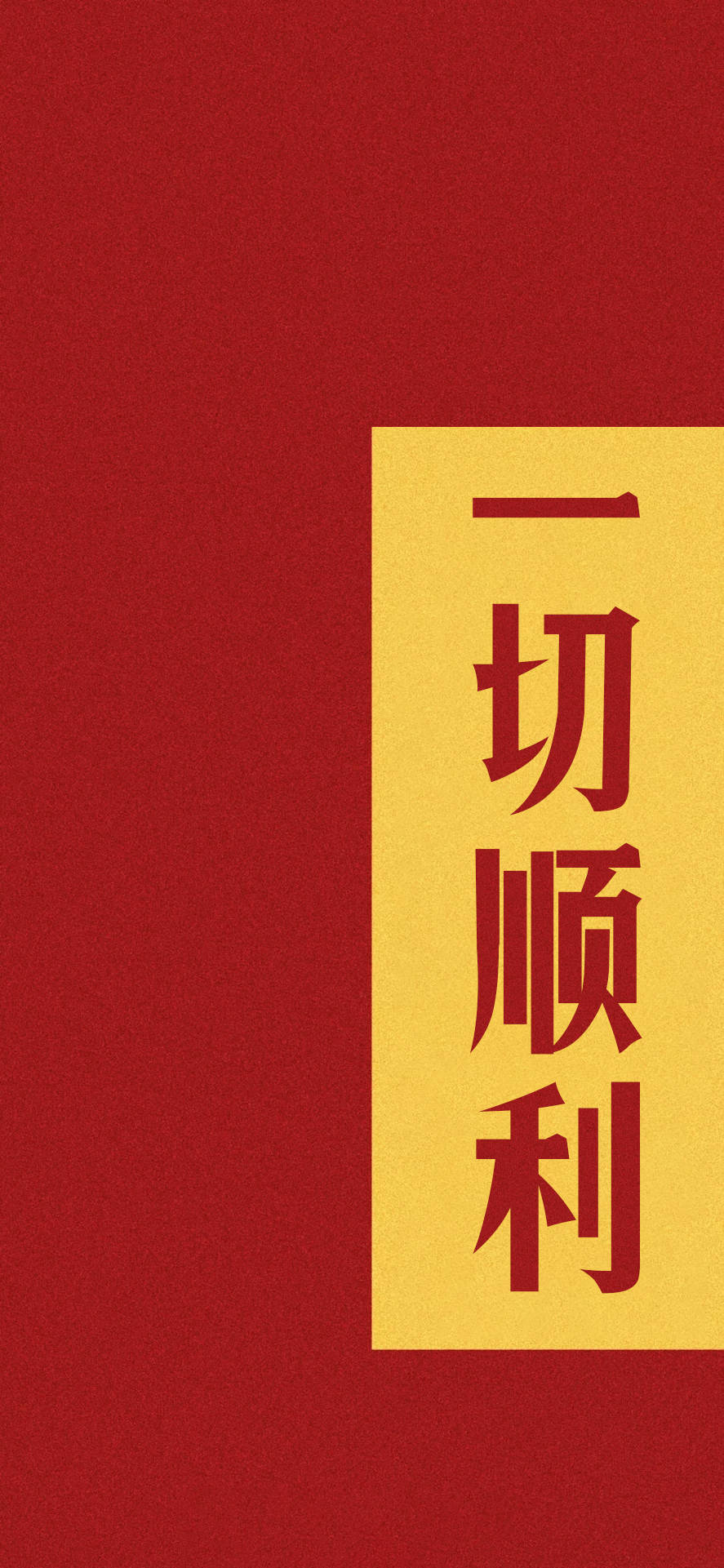 王中王拆一字解一肖——探尋神秘文化符號背后的奧秘，探尋神秘文化符號王中王拆一字解一肖背后的奧秘