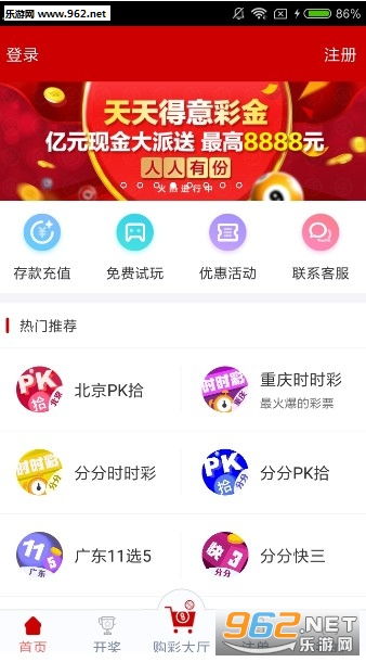 2023澳門天天彩開獎結(jié)果