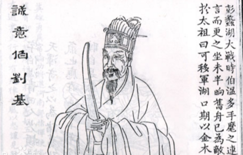 揭秘劉伯溫一肖，2020年的傳奇故事與影響，揭秘劉伯溫傳奇故事及其影響在2020年的傳承與啟示