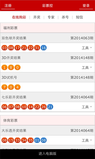 澳門最快開獎(jiǎng)十記錄，揭秘彩票背后的秘密，澳門彩票開獎(jiǎng)記錄揭秘，探尋彩票背后的秘密與十期快速開獎(jiǎng)記錄