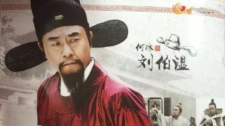 揭秘劉伯溫一肖，神秘?cái)?shù)字774142背后的故事，揭秘劉伯溫與神秘?cái)?shù)字774142的故事