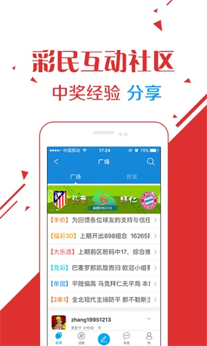 澳門六河彩開獎(jiǎng)結(jié)果今天及彩票背后的秘密，澳門六河彩今日開獎(jiǎng)揭秘，彩票背后的神秘面紗