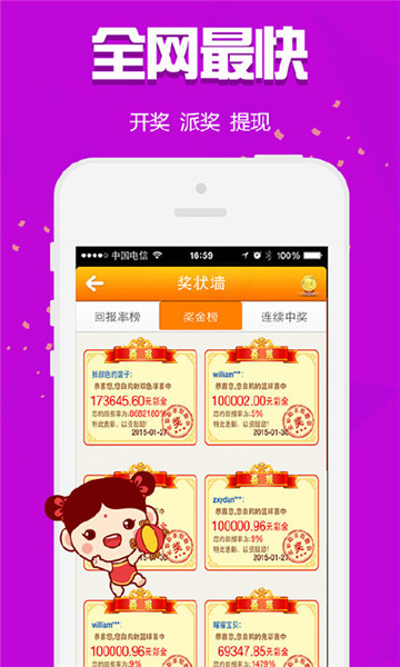 王中王四肖必中一肖，深度解析與預(yù)測策略，王中王四肖必中一肖詳解與精準預(yù)測策略