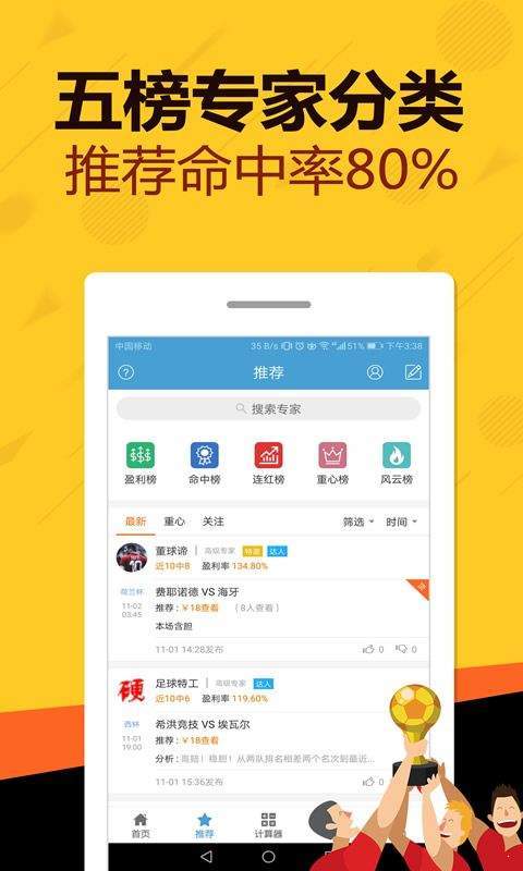 王中王免費平特一肖，揭秘真相與深度解析，王中王免費平特一肖，真相揭秘與深度探究