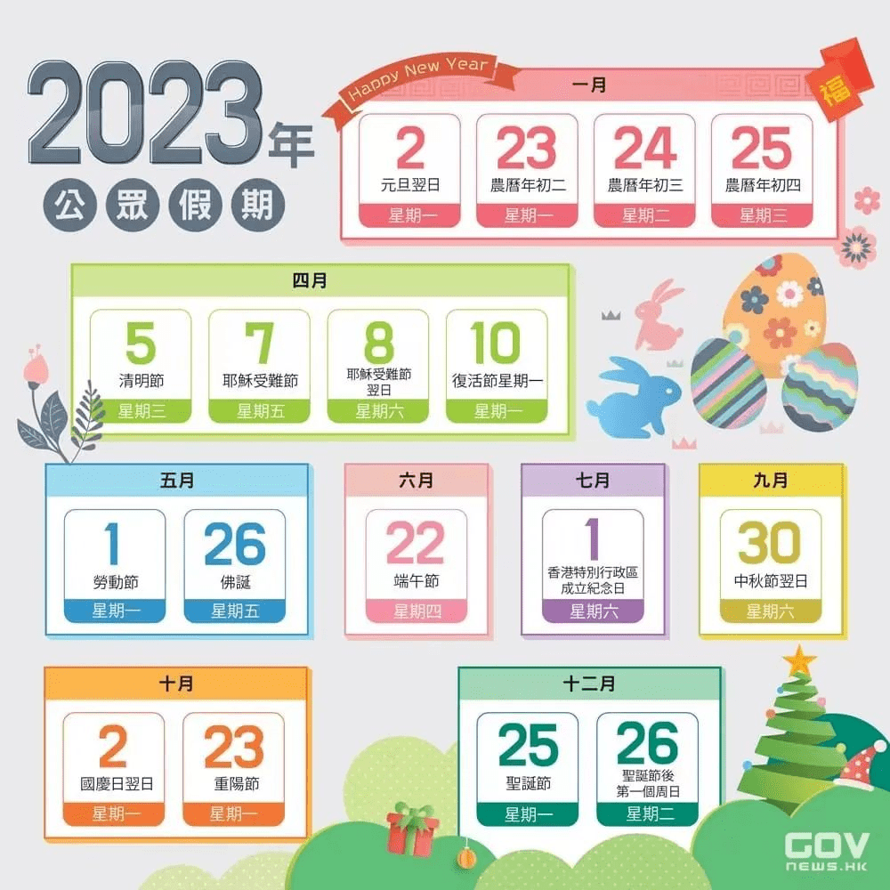 香港期期準(zhǔn)資料大全
