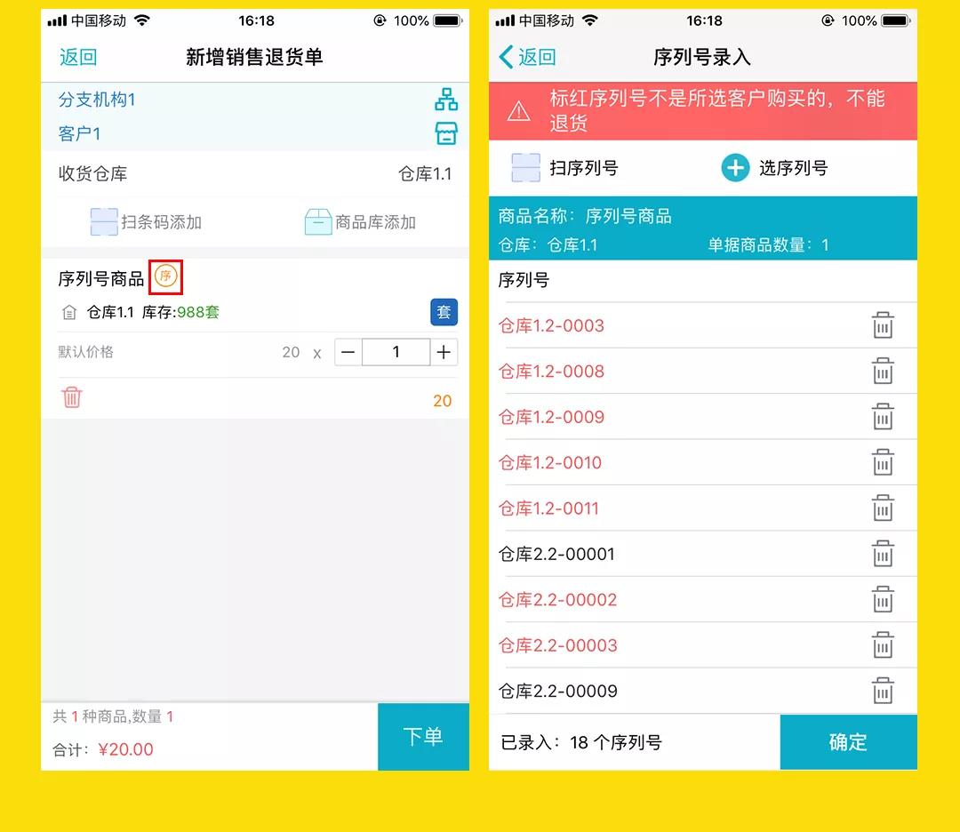 全新升級！7777788888精準(zhǔn)管家婆更新內(nèi)容解析，全新升級解析，精準(zhǔn)管家婆7777788888更新內(nèi)容概覽