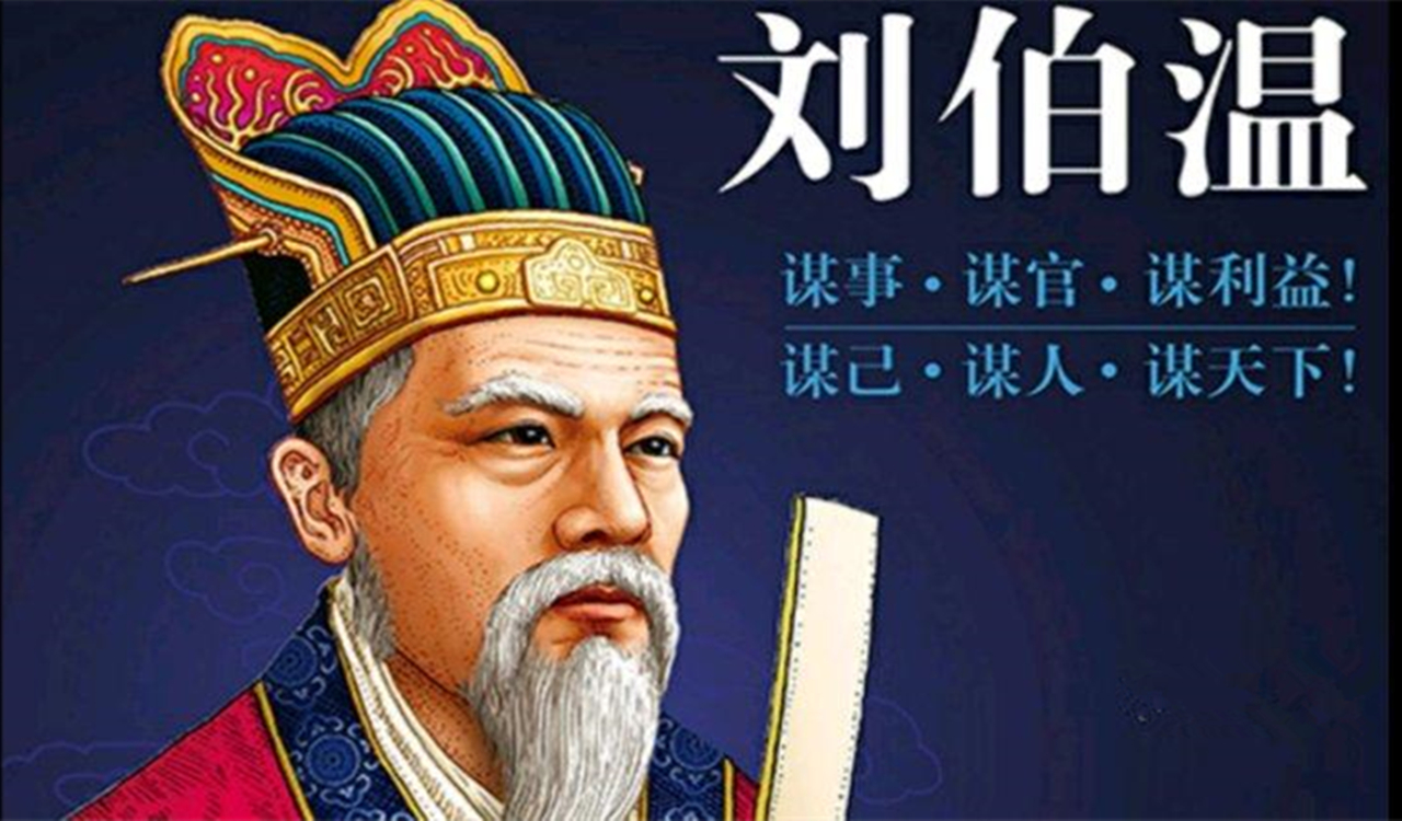 劉伯溫出生一年屬肖，探尋神秘人物背后的生肖傳奇，劉伯溫生肖傳奇，探尋神秘人物背后的屬肖故事